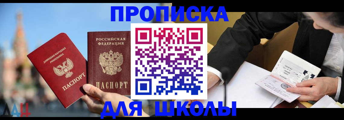 где прописаться в Юрьевце