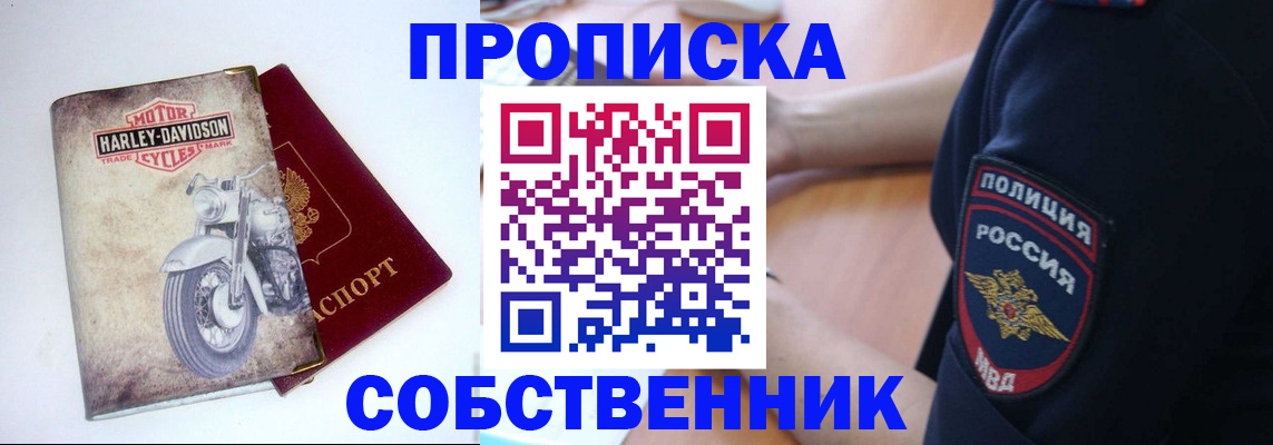 временная регистрация госуслуги в Юрьевце